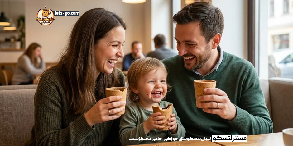 لیوان بیسکویتی خوراکی: انقلابی در دنیای نوشیدنی‌ها و دوستدار محیط زیست 🌍☕